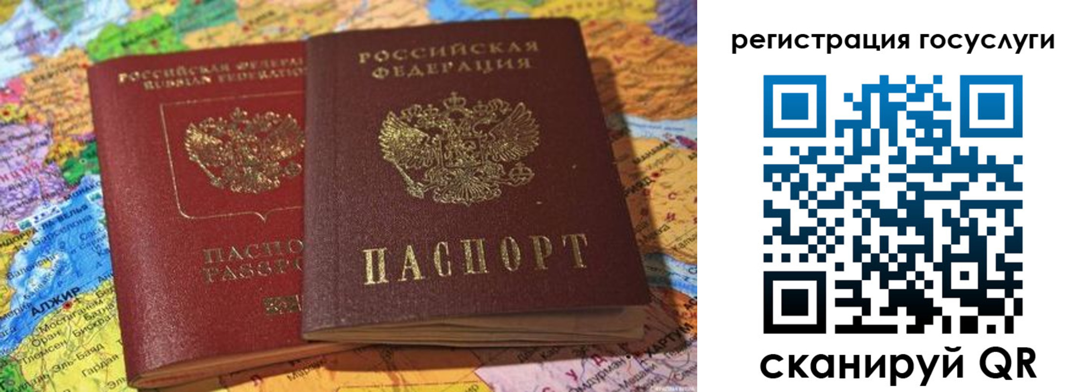 прописка поиск в Сергаче