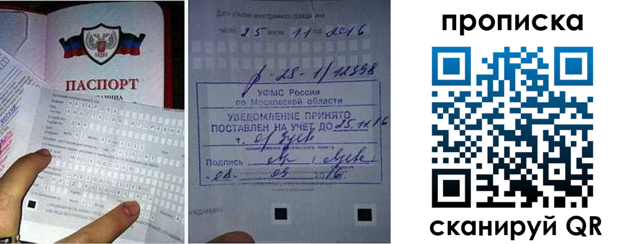 регистрация в Сергаче