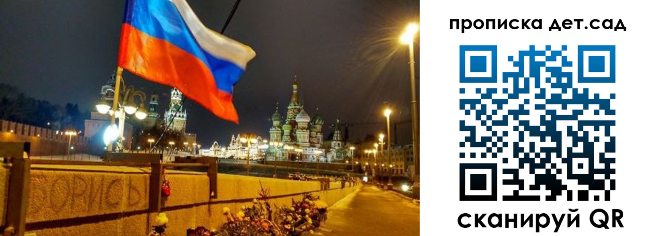 временная регистрация гарантия в Сергаче