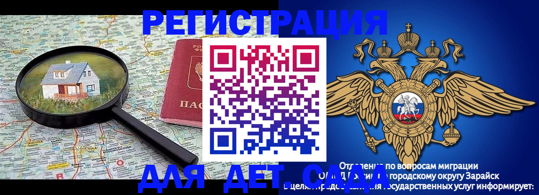 временная регистрация 2025 в Сергаче